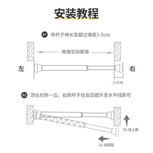 免打孔伸缩杆晾衣杆卫p生间浴帘杆晾衣架收缩杆窗帘挂杆衣柜杆免