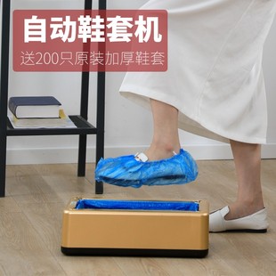 鞋 套 套机全自动家用k2022新款 进门室内智能客人踩脚一次性鞋