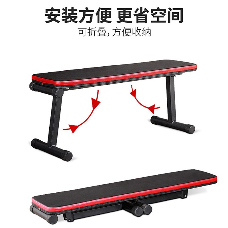多功能健身器材哑铃凳仰卧板家z用仰卧起坐飞鸟折叠健身椅卧推凳