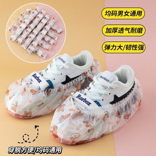 一次性鞋 条形款 i套无纺布卡通印花加厚耐磨家用防滑机房学生脚套
