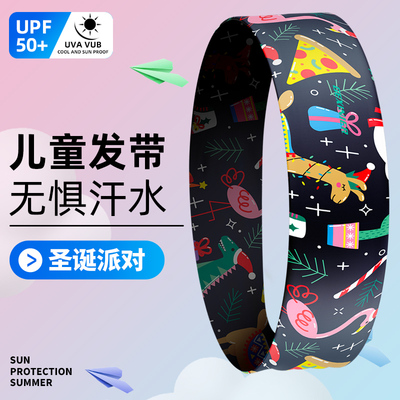 儿童运动发带头带止汗吸汗带头套跑步头巾男女童防汗X篮球街舞导