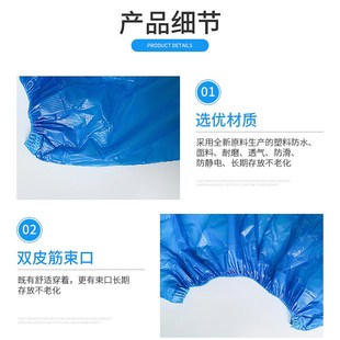 套室内加厚家用工厂机房学生防滑防水防尘耐磨塑 1000只一次i性鞋