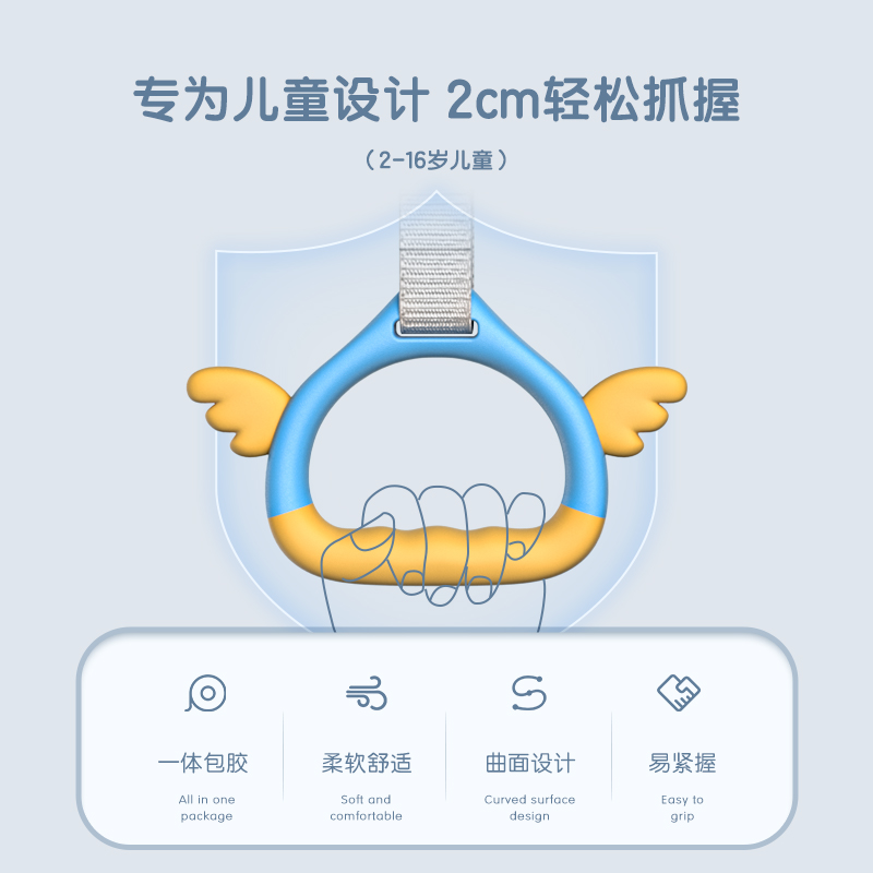 SND儿童吊环健身家用引体向上室内单杠训练手P拉吊环运动健身器材