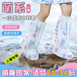 套儿童防水鞋 一次性雨鞋 套雨天防滑雨靴加厚耐磨防雨W脚套旅行上