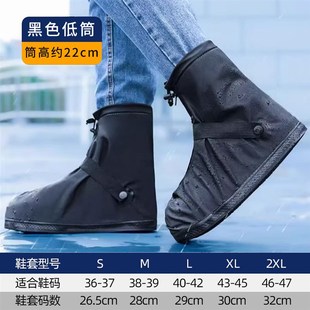 女下雨脚套雨 雨鞋 套防水e加厚耐磨防滑男款 防雨高筒鞋 套雨天水鞋