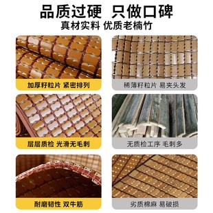 凉席麻将席沙发垫202v5新款 夏季 高级感夏天冰丝固定防滑竹席子盖