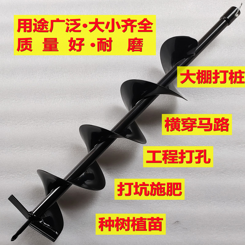 水钻打孔c钻头横穿马路工程施工大棚打桩铺管钻土钻头地钻钻头