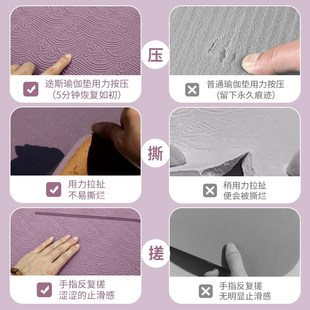 防滑减震静音加厚瑜珈健身运动地垫Z子跳操家用 瑜伽垫2024新款