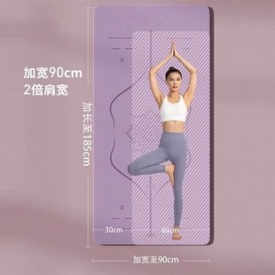 瑜伽垫健b身垫家用防滑减震静音加厚加大加宽tpe女士俞珈隔音地垫