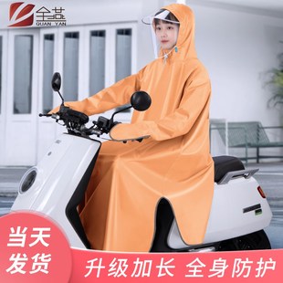 电动摩托车雨衣男成人单人连体带袖 骑行雨 全身长款 防暴雨S21新款