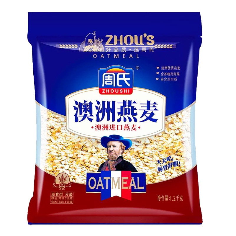 周氏澳洲燕麦片1500g袋装700g冲泡无添加蔗糖1200g免煮营养代餐上