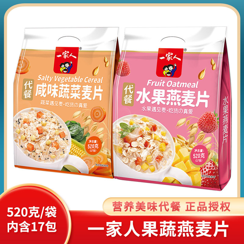 一家人水果蔬菜燕麦片520g学生