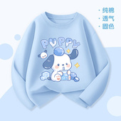 长袖 t恤2026新款 春秋款 女童打底衫 儿童卡通百搭女孩纯棉秋装 上衣