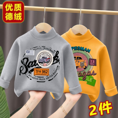 男童长袖t恤2025新款德绒秋冬季打底衫保暖中大童半高领内搭上衣