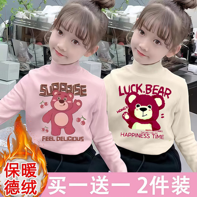 女童加绒打底衫德绒秋冬季2025新款中大童加厚内搭保暖儿童上衣潮