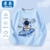 男童纯棉长袖 薄 宽松舒适中大童帅气男孩打底衫 t恤2026新款 春秋季