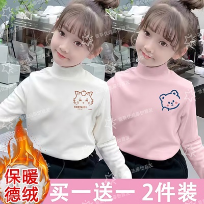 女童德绒秋冬季2025新款打底衫中大童卡通冬天保暖长袖休闲上衣潮