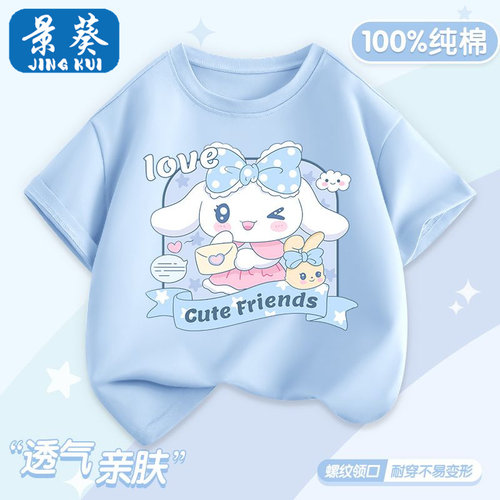 女童新款休闲宽松玉桂狗印花上衣