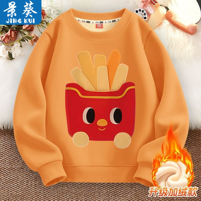 男童加绒卫衣秋冬季新款中大童男孩保暖衣服儿童秋冬装一体绒上衣