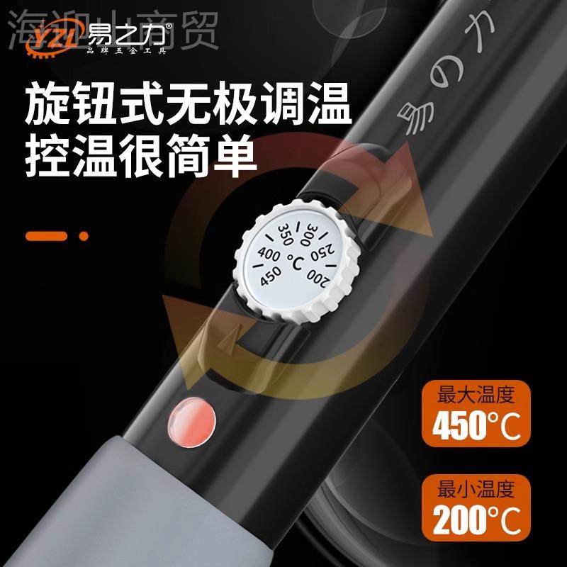 t打塑料孔器花盆打孔电烙铁HLG家电用小型瓶烙笔可换头手工k电铬,橡塑材料及制品,塑料丝/塑料绳/塑料扎带,淘宝优惠券,粉丝福利购,淘宝优惠卷