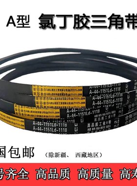 3V1400台钻SWJ- 6 12 16西湖攻牙机杭州西菱攻丝机皮带三角传动带