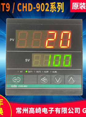 常州高崎电子GDK CHD902温控仪XMT98011K02 8012K02智能温控器