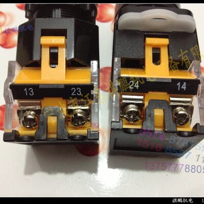 欣灵 短柄二档旋钮开关 LAN38-22D-11X 高品质旋钮按钮开关