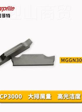 MGGN300-JM/00- MG3N400V-V 56928-R -L 金属陶瓷G 切断刀片 切槽