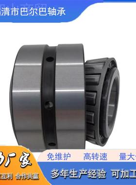 2七类双列圆锥子轴承352218 滚352219 352220ZIH 352221 352222 3