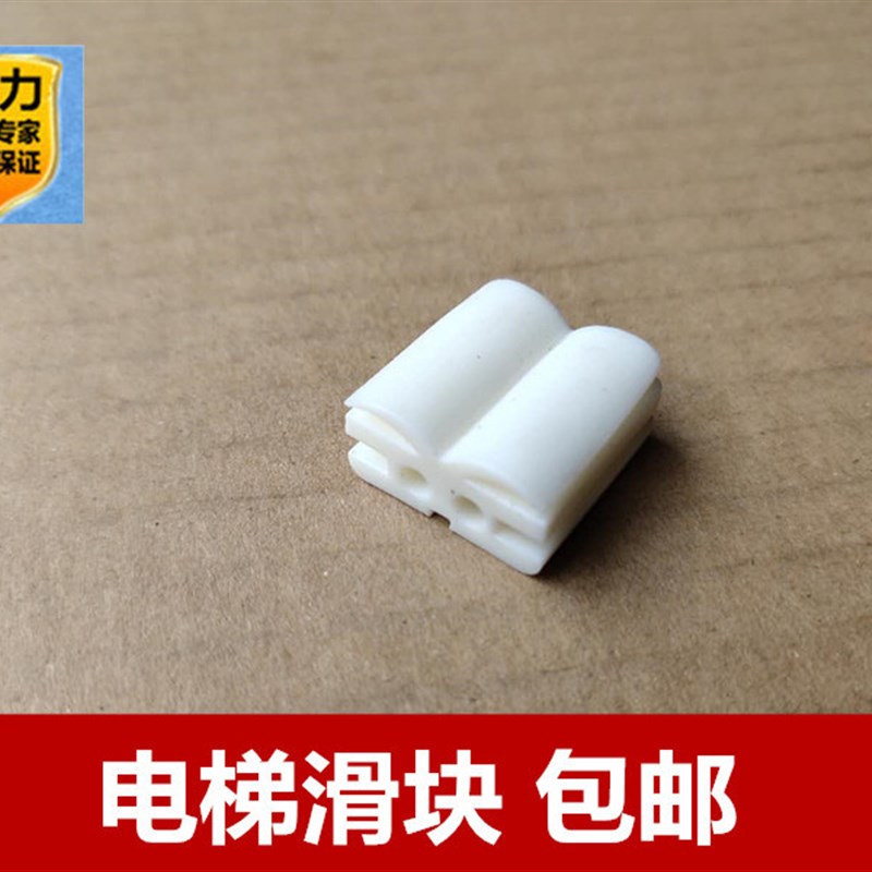 迅达电梯配件 迅达电梯滑块300P V30 5400 门滑块夹子 厅门门脚