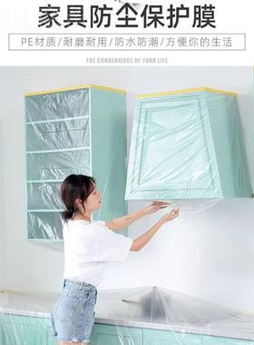 家用防尘14945防布沙家发具床出差防罩尘盖布防尘膜防灰尘衣柜装