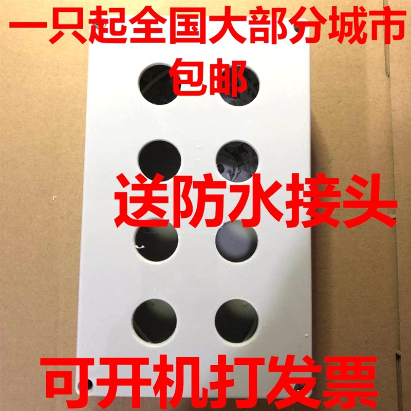 正品F1塑料ABS防水盒200*120*75孔径22定制指示灯线盒8孔按钮盒