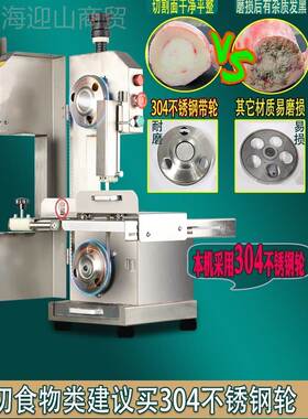 台式锯骨机商剧割骨据骨排头家用小型电动全自动切骨用机JRW骨剁