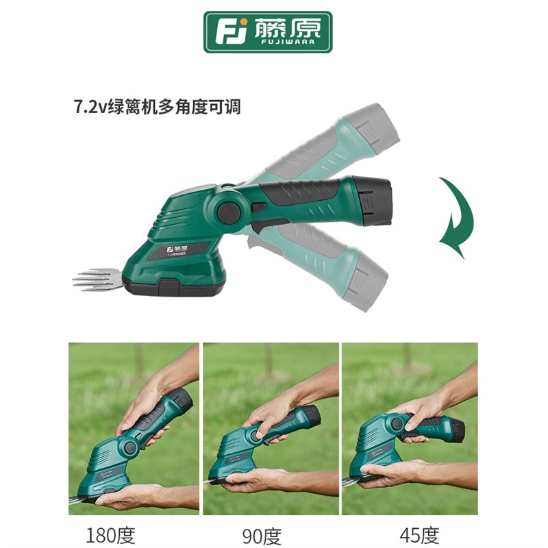 德国进口电动绿篱剪刀花草修剪机草坪割草家用园艺修枝机充电式镰