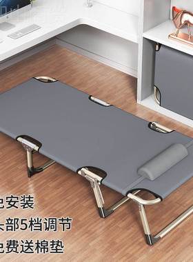 叠单人床床午睡用简33406易家午休床陪护便携多功能床办公室躺折