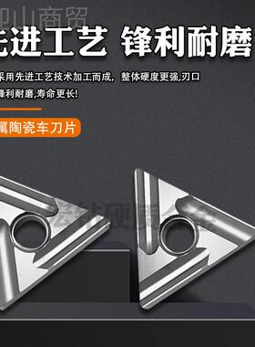 数控车0刀片 特固T克金属陶瓷C3000  TNMG16044RMZA/160408R/L-FS