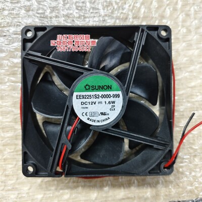 EE92251S2-0000-999 建准SUNON 9025 12V 1.6W 9厘米/CM 磁浮风扇