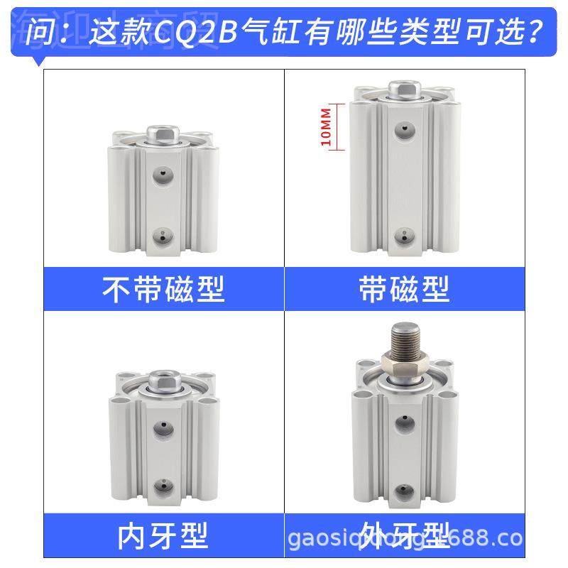 小型气CQ2B薄型气缸大推力PYF外牙12/16/2025/35/40动/50/63/801/,农用物资,苗木固定器/支撑器,淘宝优惠券,粉丝福利购,淘宝优惠卷