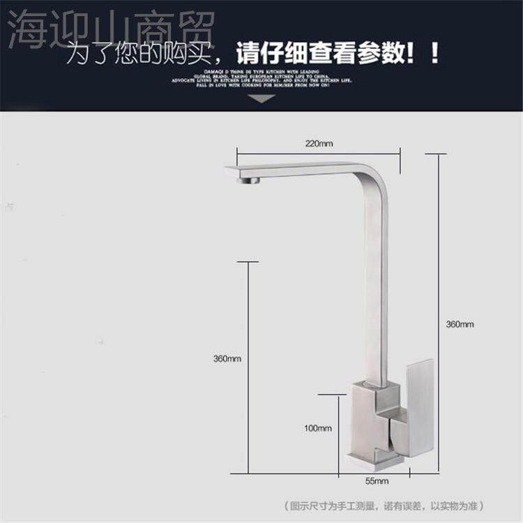 不锈钢丝菜盆四龙头 304不旋锈钢方七拉字管菜MJK盆水槽转冷热水