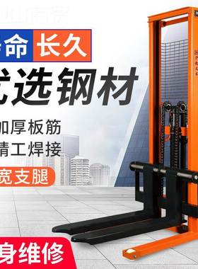 阔达手叉车堆高车1升吨车电动2吨升降液压动车手LDZ推高小叉型升