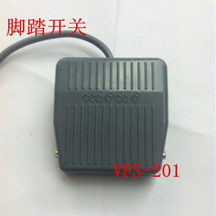 脚踩 脚踏开关带线 TFS-201  控制开关 塑料VFS-201