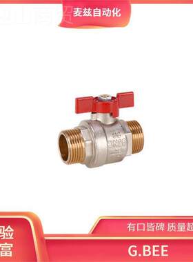 KP137-3/8"T-GT48 mit T-ohrunG.BEEg 德国 DG.ABee 气动B球