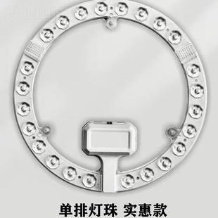 led客组厅卧室吸灯顶超亮护眼节能替换光圆源磁吸YYE模灯芯LED形