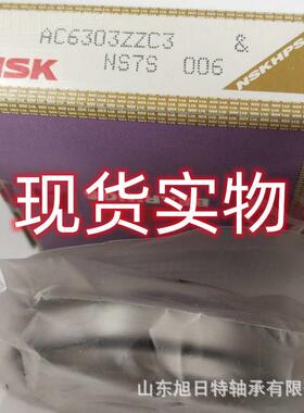 CR6AC6303ZZ033ZZC3A XRT外圈带O型圈的进口轴承. XT防蠕变轴承