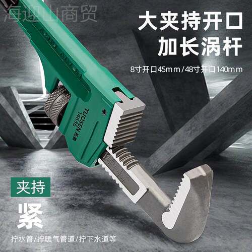 工具管钳4寸18寸8寸水管钳管√子家用小管HGD钳美钳式重型管2钳