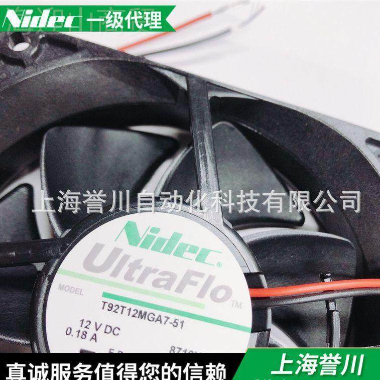 变频器专热用流散风扇 直风机日本电产DC轴风机系列NHQD热IDEC散