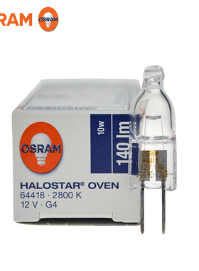 德国Rational乐信万能蒸烤箱 耐高温  灯泡12V10W 64418 64408 5W