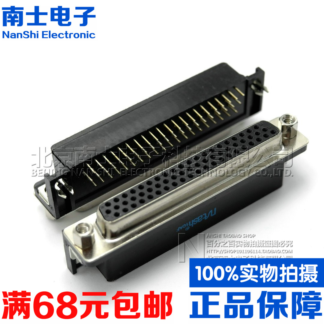 精工南士镀金HDR62公头母头 DR62针DB62孔90度弯脚62芯插板焊板式