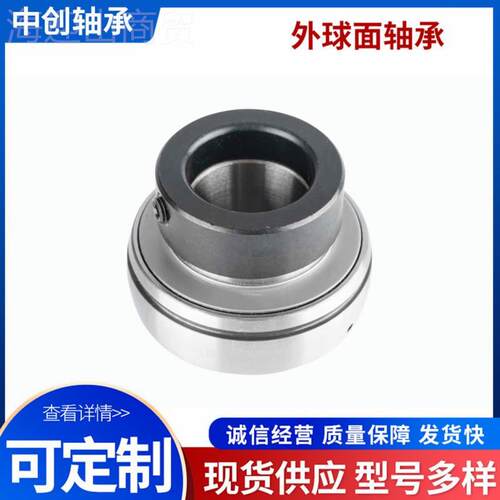 YEL偏心套C外PYE球面U轴承UEL27农机H专用0免维护EL带座导向轴