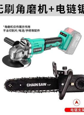 工业刷锂电充电角磨机改电用链锯家磨光机切割机多功JRW能手持电
